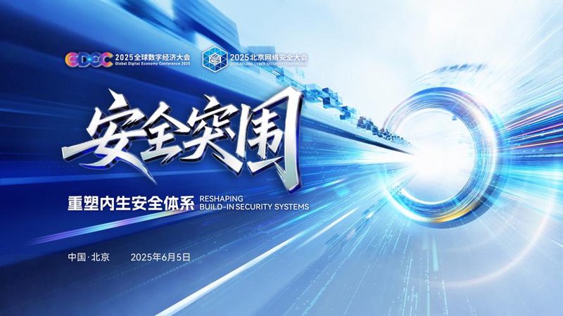 网络安全服务：守护数字时代的安全堡垒