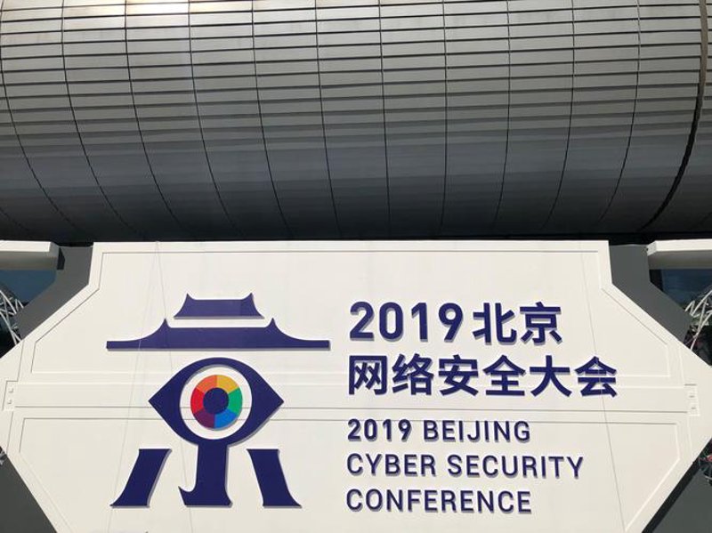 等保测评整改：守护数字时代的信息安全之盾